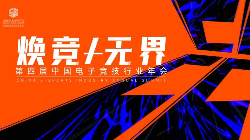 英雄联盟全球总决赛赛程怎么查？完整阶段与观赛时间安排解析